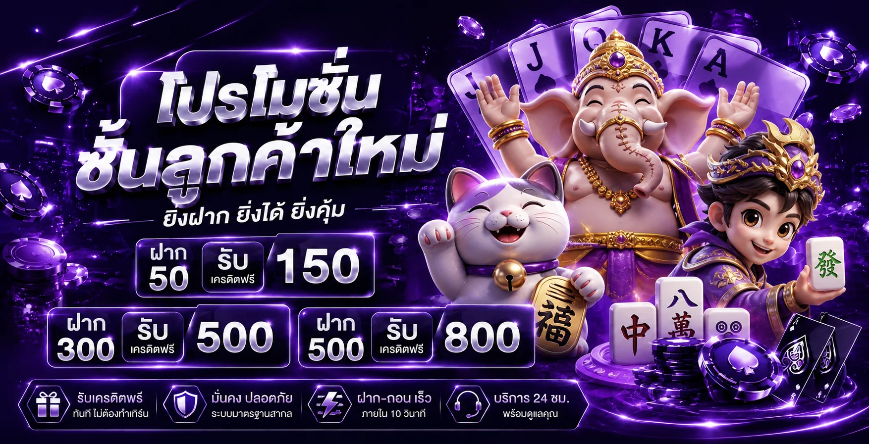 Mutelu88 ทางเข้าเว็บพนันออนไลน์ สล็อต คาสิโนสด