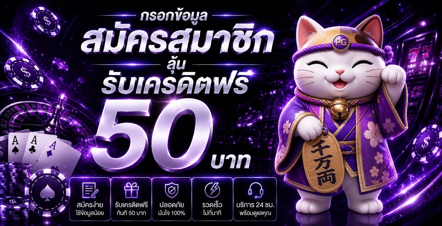 Mutelu88 ทางเข้าเว็บพนันออนไลน์ สล็อต คาสิโนสด